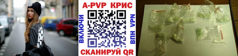 A-PVP кристаллы  OMG зеркало  маркетплейс официальный сайт  Богородицк 