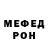 МДМА VHQ Omega Fallon