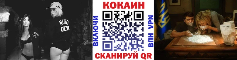 продажа наркотиков  даркнет какой сайт  Cocaine Fish Scale  Богородицк 