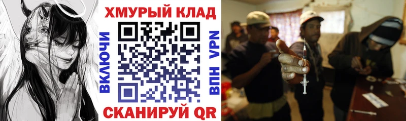 Героин белый  как найти закладки  Богородицк 