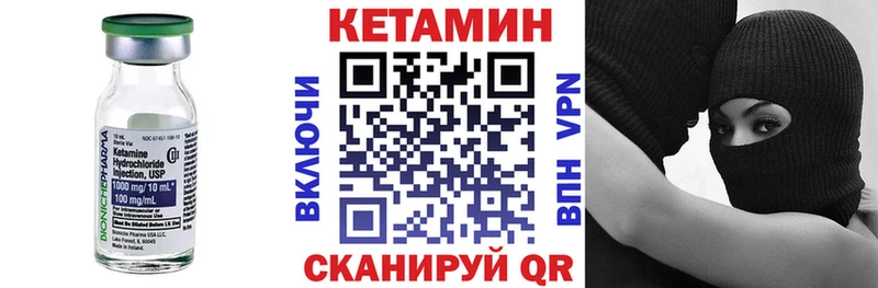КЕТАМИН VHQ  сколько стоит  Богородицк 