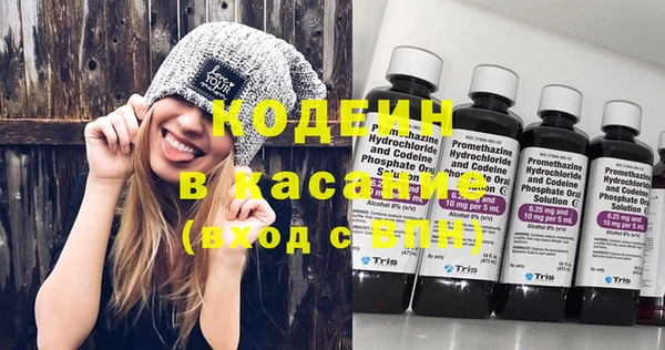 метамфетамин Армянск
