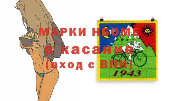 кокаин перу Арсеньев