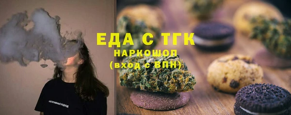 а пвп мука Аркадак