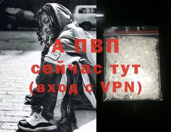 а пвп мука Аркадак