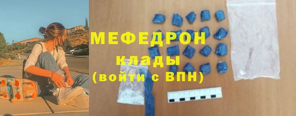кокаин перу Арсеньев