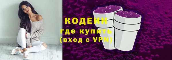 метамфетамин Армянск