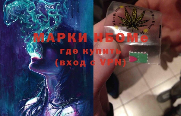 кокаин перу Арсеньев