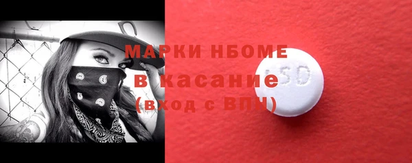 кокаин перу Арсеньев