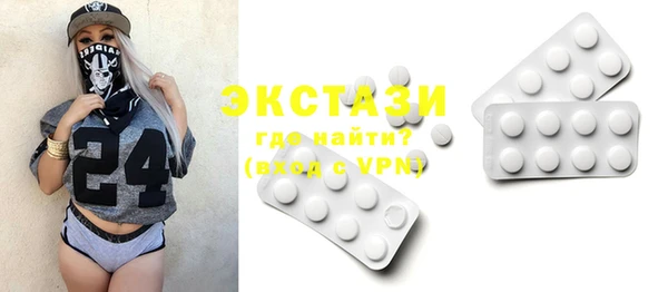 метамфетамин Армянск