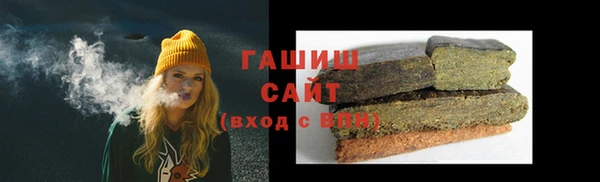 метамфетамин Армянск