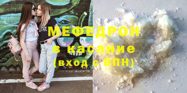 метамфетамин Армянск