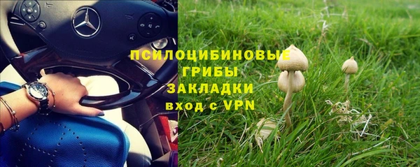 кокаин перу Арсеньев