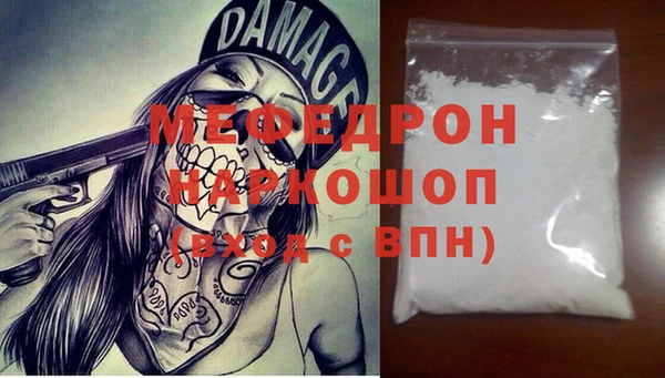 метамфетамин Армянск