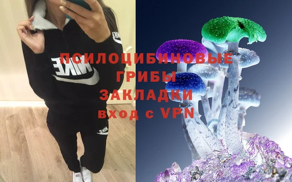 метамфетамин Армянск