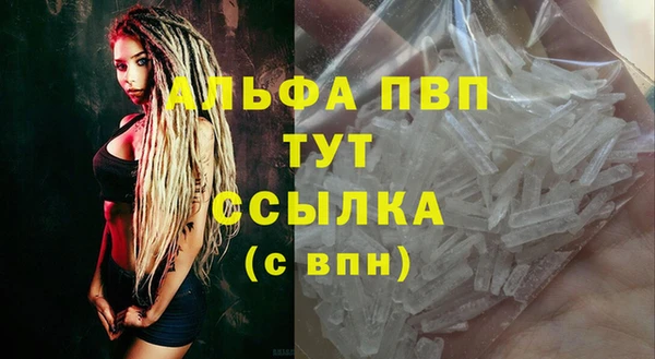 а пвп мука Аркадак