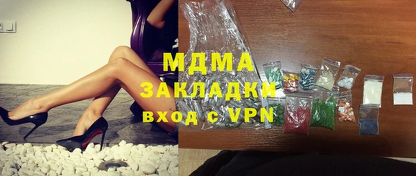 а пвп мука Аркадак