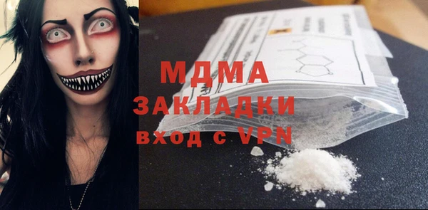 а пвп мука Аркадак