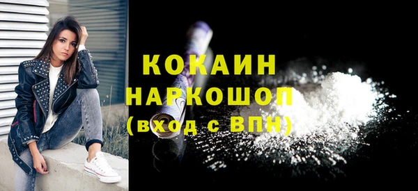 а пвп мука Аркадак