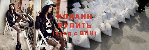 кокаин перу Арсеньев