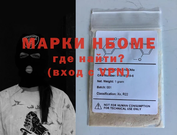 метамфетамин Армянск