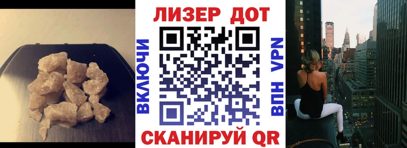 где можно купить   Богородицк  LSD-25 экстази кислота 