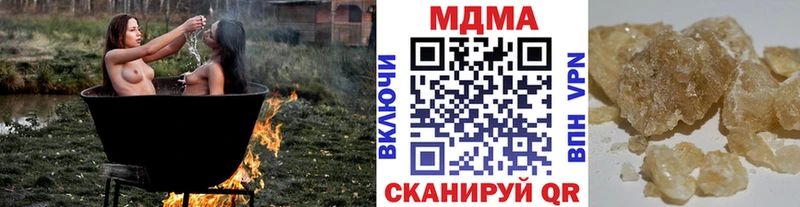 МДМА crystal  Богородицк 