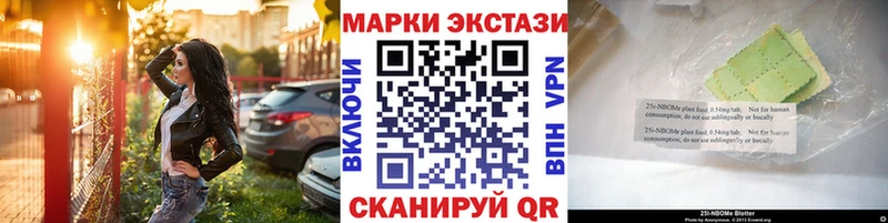 Наркотические марки 1500мкг цены наркотик Богородицк